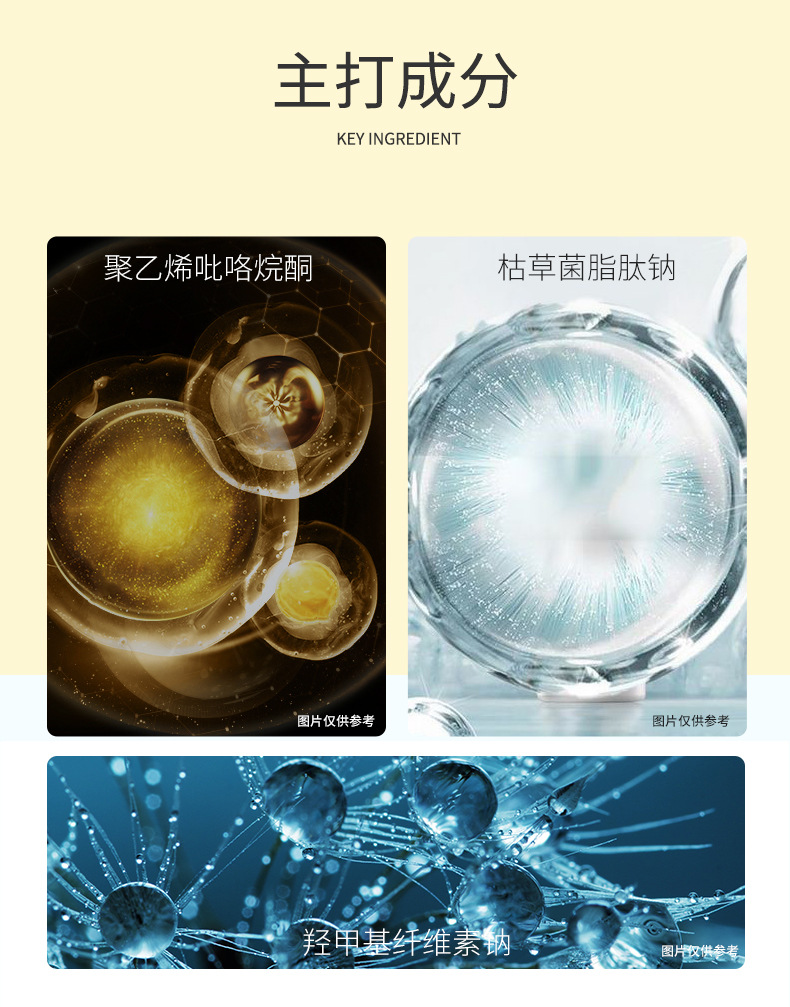 口腔护理口腔溃疡含漱液儿童型条装 缓解口腔溃疡漱口水OEM贴牌