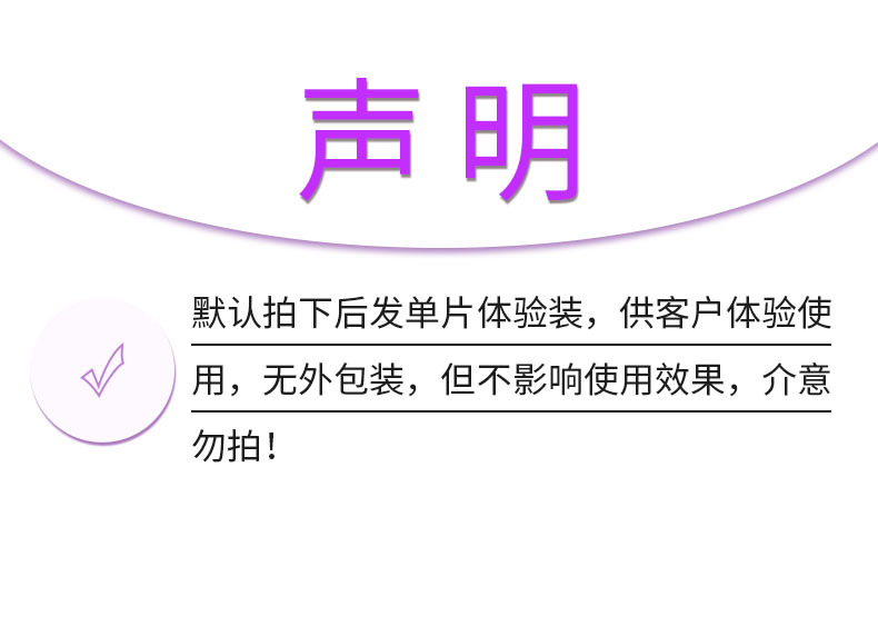 医用美容院重组胶原蛋白修护贴 无菌面膜型冷敷贴械字号OEM贴牌 100+人好评 商品复购率21.6% 400+人已加购