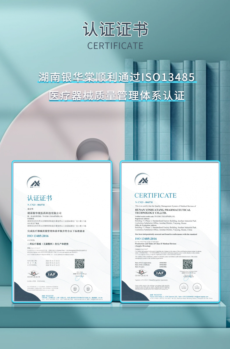 二类医疗器械透明质酸钠修护液术后修护可用 非注射玻尿酸原液 20+人好评 商品复购率25% 100+人已加购