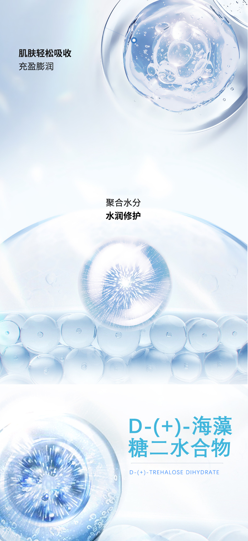 二类医疗器械医用透明质酸钠修护贴 多效眼膜贴美容院补水OEM定制