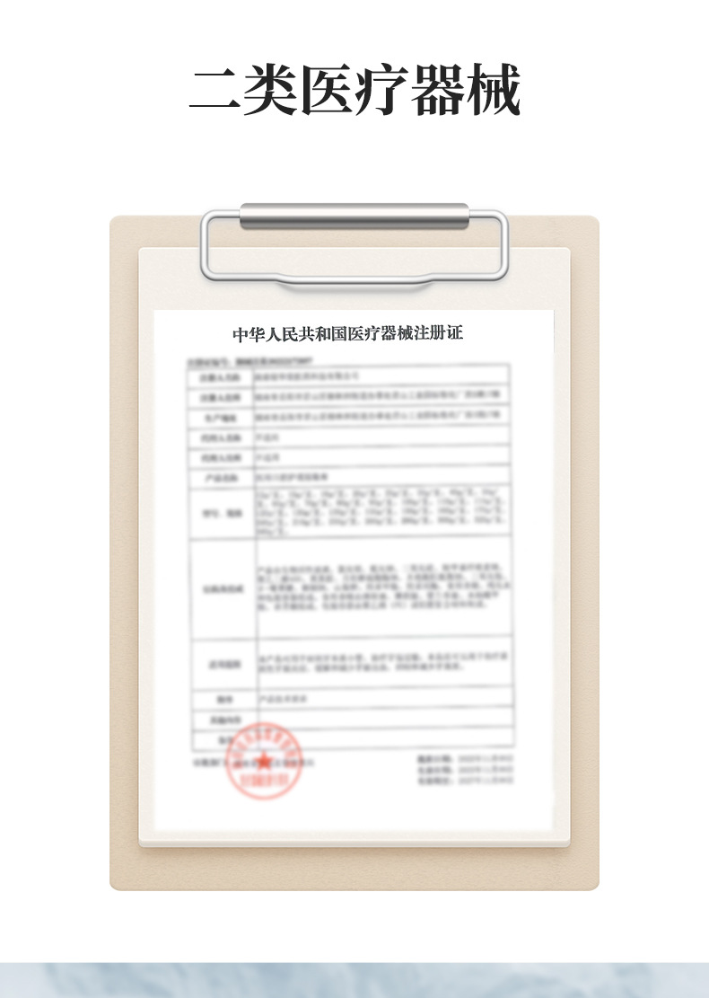 二类医疗器械多效眼膜贴美容院补水 胶原蛋白眼膜改善眼袋OEM定制