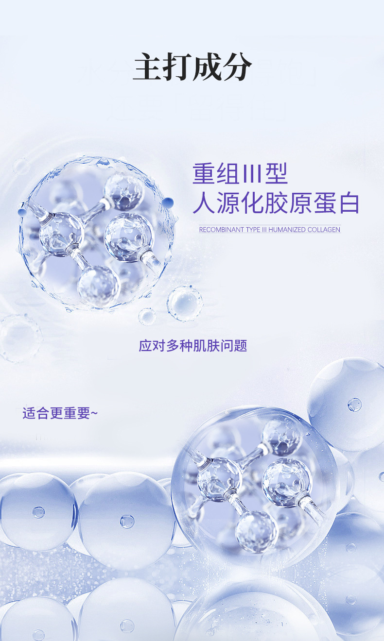二类医疗器械多效眼膜贴美容院补水 胶原蛋白眼膜改善眼袋OEM定制