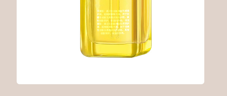 医用聚乙二醇保湿敷料补水皮肤擦剂 秋冬甘油身体乳霜加工可定制