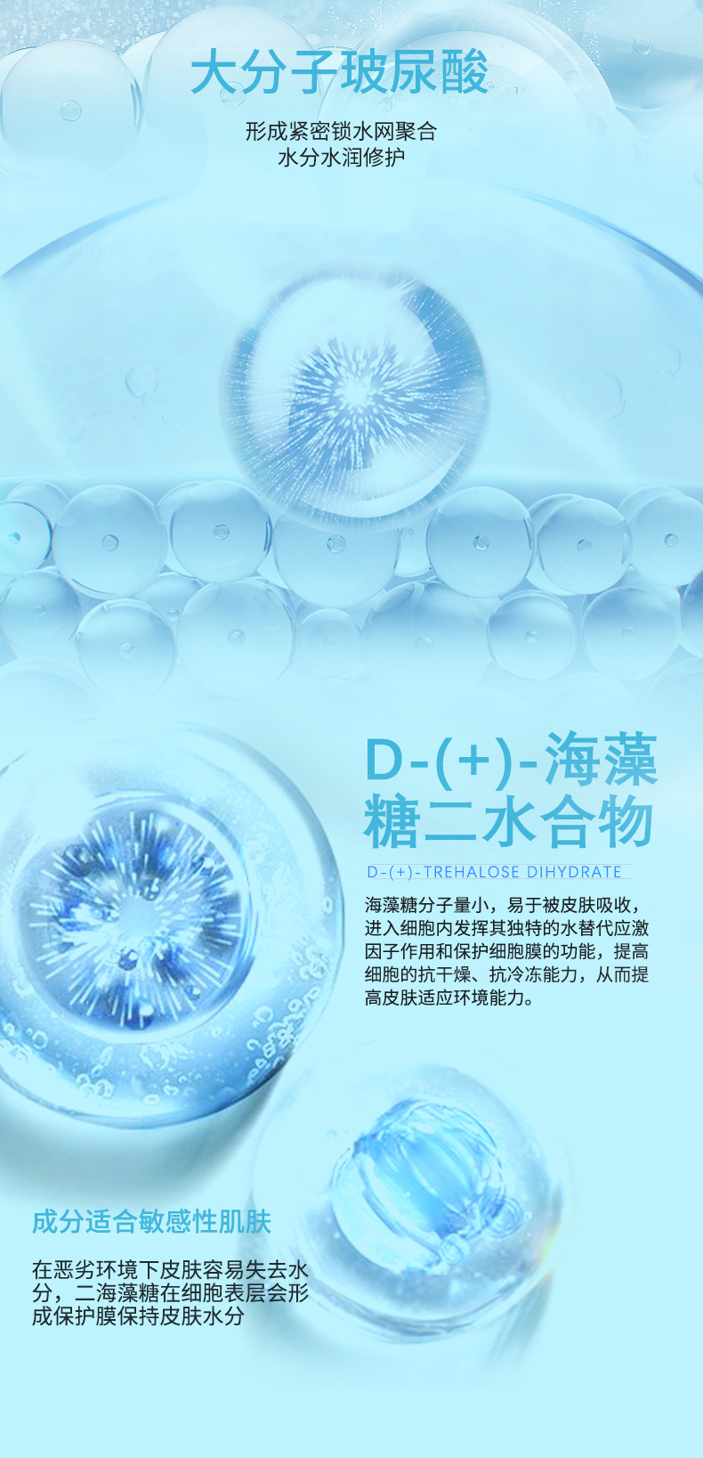 二类医疗器械透明质酸钠修护液术后修护可用 非注射玻尿酸原液 20+人好评 商品复购率25% 100+人已加购