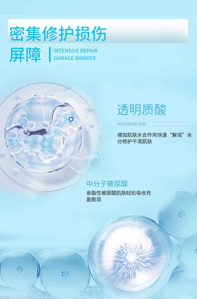 二类医疗器械透明质酸钠修护液术后修护可用 非注射玻尿酸原液 20+人好评 商品复购率25% 100+人已加购