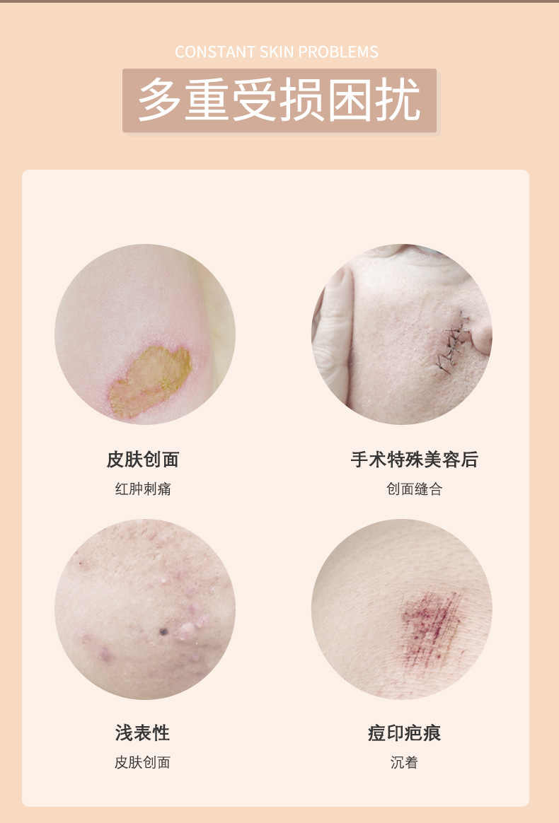 医用重组Ⅲ型人源化胶原蛋白修护液无菌型皮肤护理非导入式原液 100+人已加购