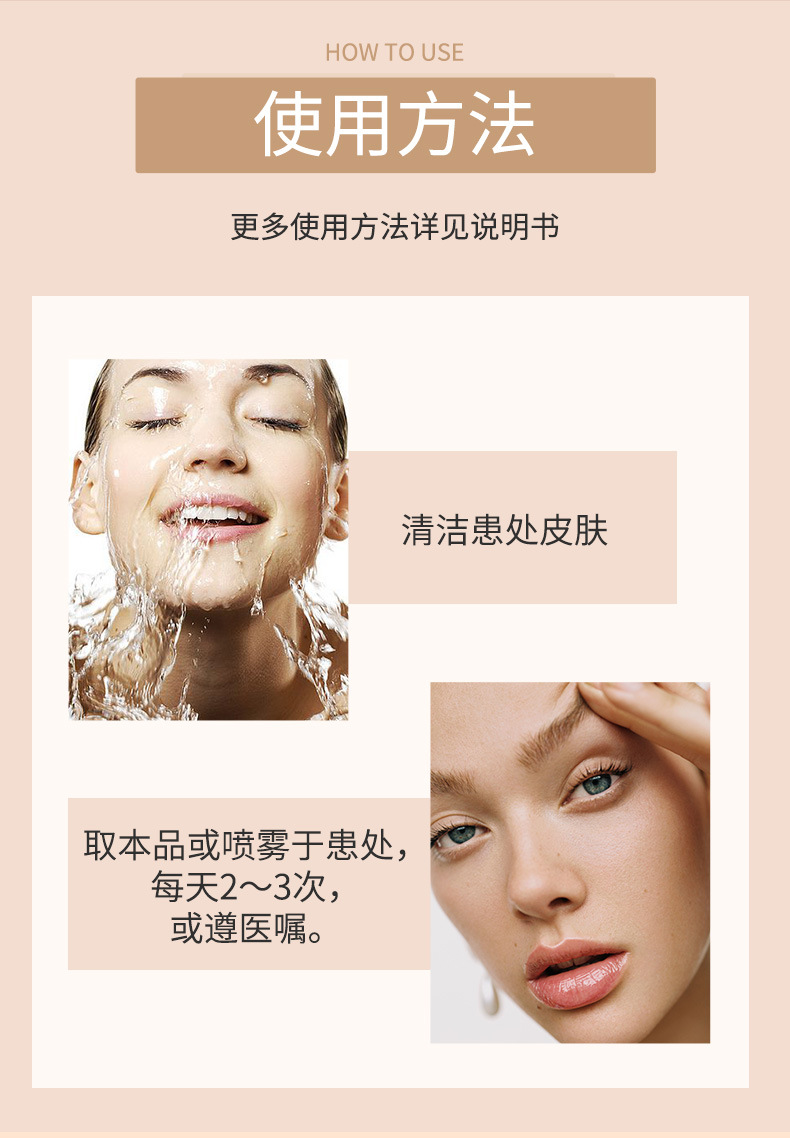 医用重组Ⅲ型人源化胶原蛋白修护液无菌型皮肤护理非导入式原液 100+人已加购