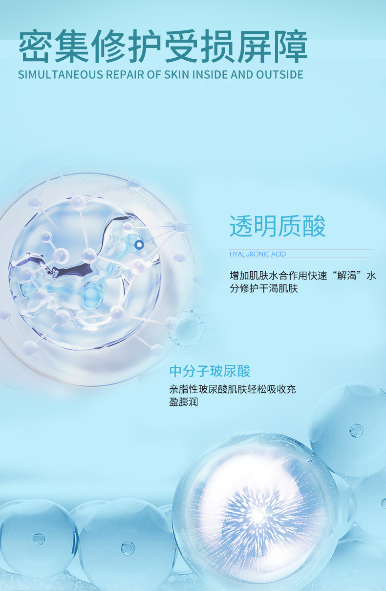 二类医疗器械医用透明质酸钠皮肤修护凝胶 皮肤修护敷料可定制OEM 30+人好评 100+人已加购