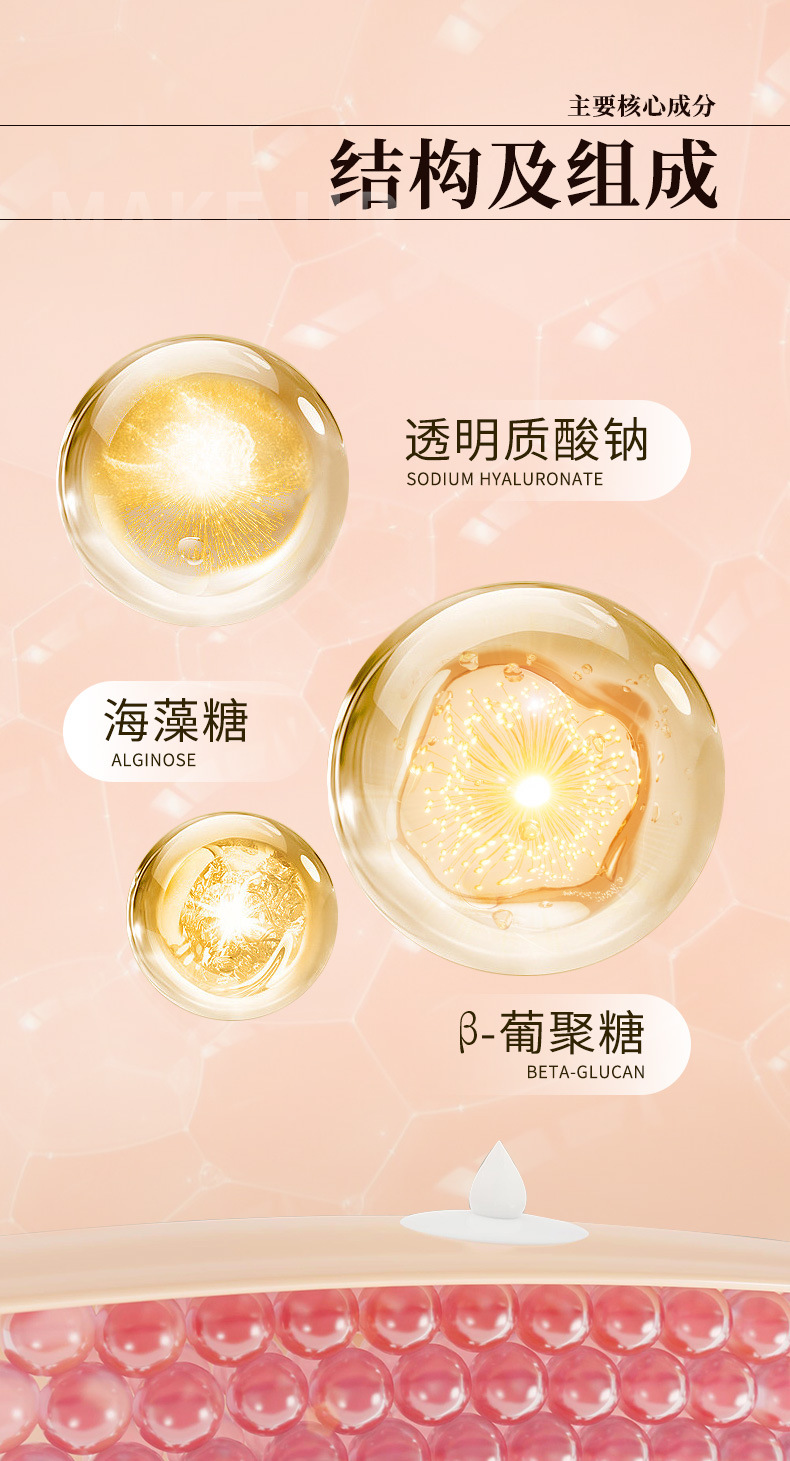 二类 医用皮肤修护霜小创口护理 秋冬面霜修护保湿补水oem代加工 10+人好评 100+人已加购