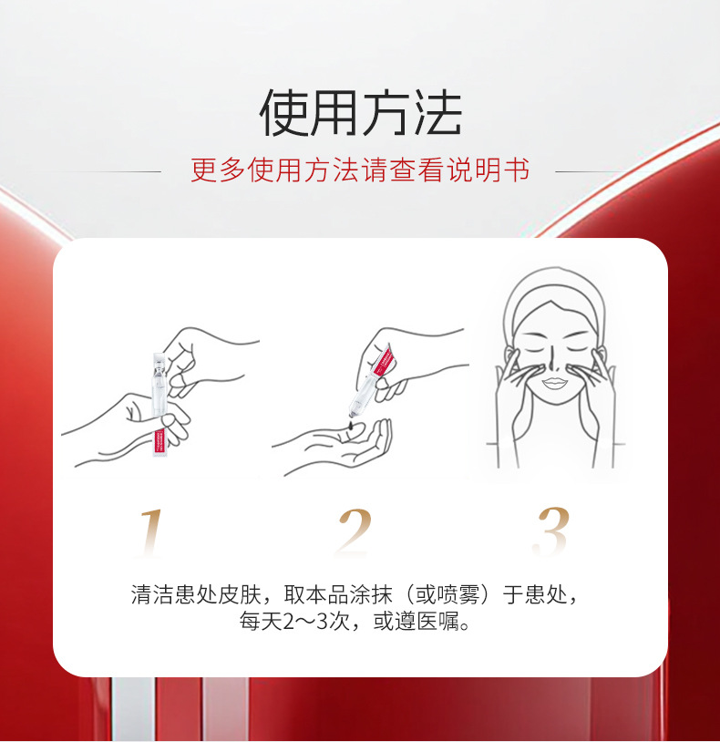医用重组Ⅲ型人源化胶原蛋白修护液次抛原液外敷精华液可定制OEM 20+人好评 300+人已加购