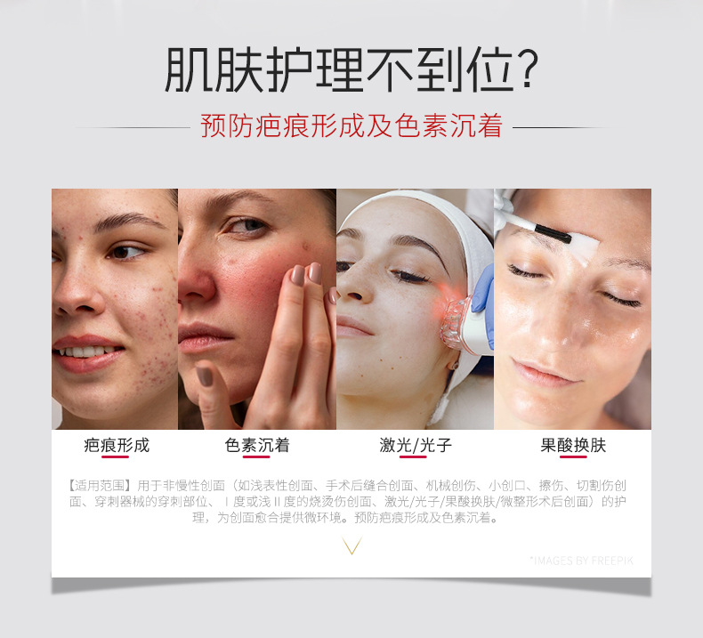 医用重组Ⅲ型人源化胶原蛋白修护液次抛原液外敷精华液可定制OEM 20+人好评 300+人已加购