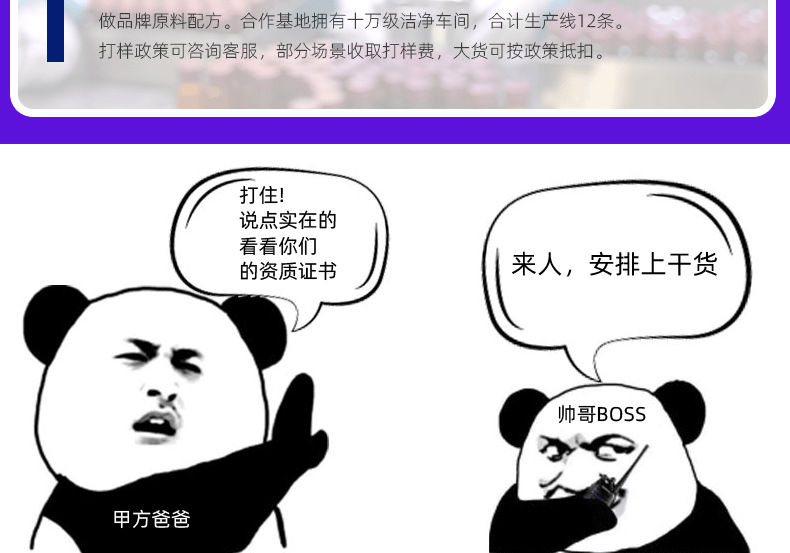 鸥米咖-3品牌同款源头厂家益生元巧克力OEM 可可脂益生菌巧克定制 买过的店