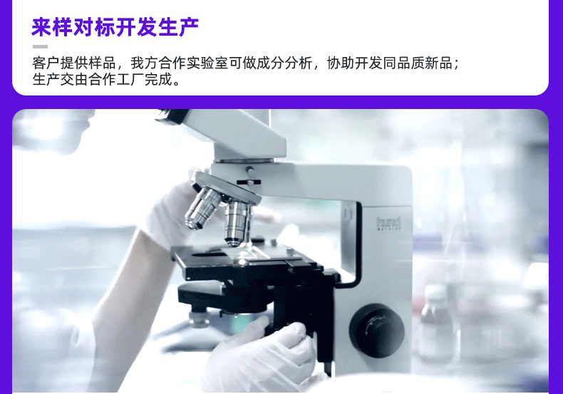 鸥米咖-3品牌同款源头厂家益生元巧克力OEM 可可脂益生菌巧克定制 买过的店