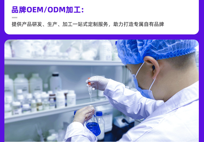 鸥米咖-3品牌同款源头厂家益生元巧克力OEM 可可脂益生菌巧克定制 买过的店