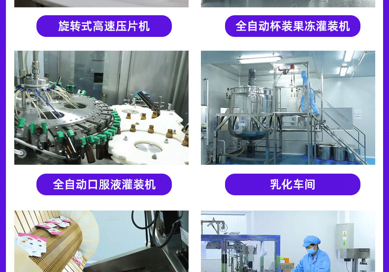 鸥米咖-3品牌同款源头厂家益生元巧克力OEM 可可脂益生菌巧克定制 买过的店