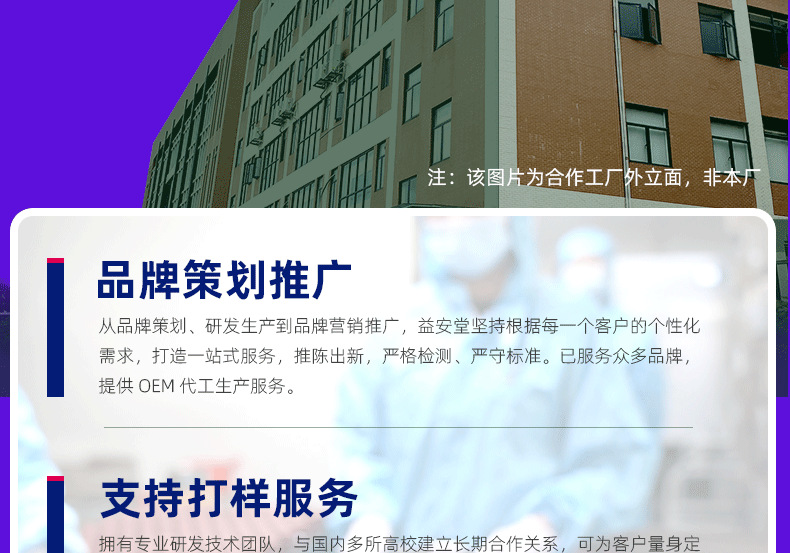 鸥米咖-3品牌同款源头厂家益生元巧克力OEM 可可脂益生菌巧克定制 买过的店