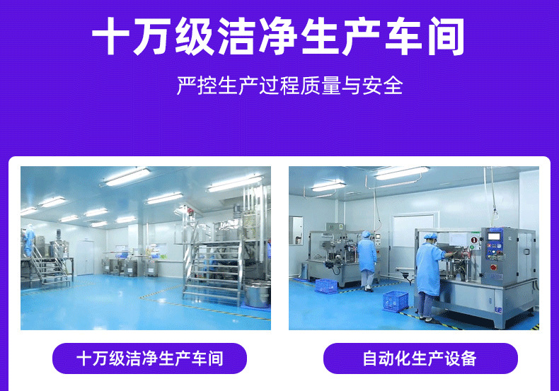 鸥米咖-3品牌同款源头厂家益生元巧克力OEM 可可脂益生菌巧克定制 买过的店