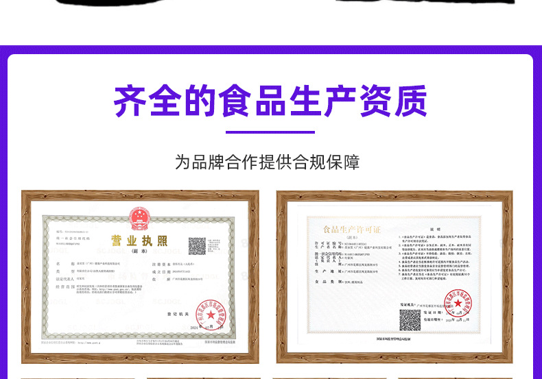 鸥米咖-3品牌同款源头厂家益生元巧克力OEM 可可脂益生菌巧克定制 买过的店