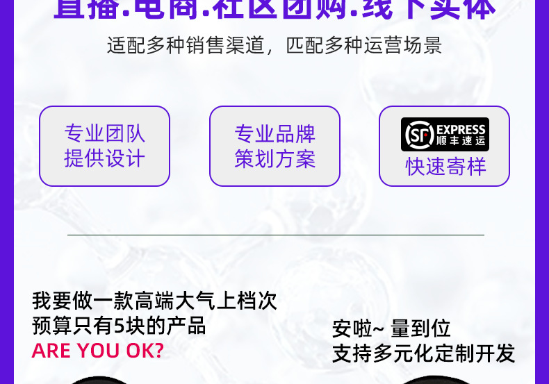 鸥米咖-3品牌同款源头厂家益生元巧克力OEM 可可脂益生菌巧克定制 买过的店