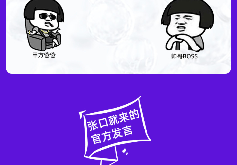 鸥米咖-3品牌同款源头厂家益生元巧克力OEM 可可脂益生菌巧克定制 买过的店