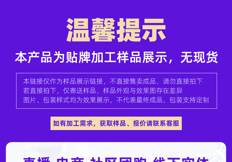 鸥米咖-3品牌同款源头厂家益生元巧克力OEM 可可脂益生菌巧克定制 买过的店