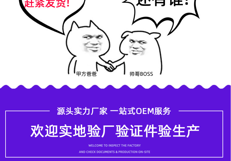 鸥米咖-3品牌同款源头厂家益生元巧克力OEM 可可脂益生菌巧克定制 买过的店