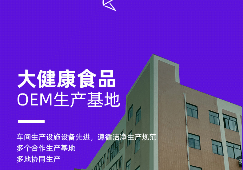 鸥米咖-3品牌同款源头厂家益生元巧克力OEM 可可脂益生菌巧克定制 买过的店