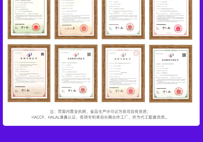鸥米咖-3品牌同款源头厂家益生元巧克力OEM 可可脂益生菌巧克定制 买过的店