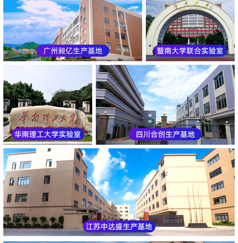 活性肽益生菌固体饮料OEM代加工复合益生元冻干粉剂工厂冻干技术 买过的店