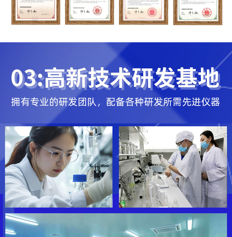 活性肽益生菌固体饮料OEM代加工复合益生元冻干粉剂工厂冻干技术 买过的店