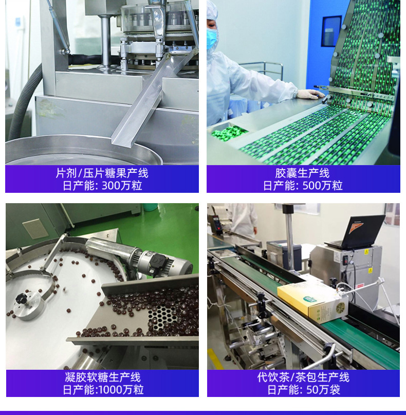 活性肽益生菌固体饮料OEM代加工复合益生元冻干粉剂工厂冻干技术 买过的店