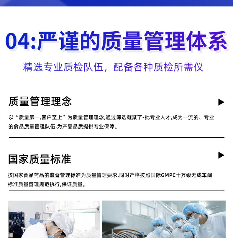 活性肽益生菌固体饮料OEM代加工复合益生元冻干粉剂工厂冻干技术 买过的店