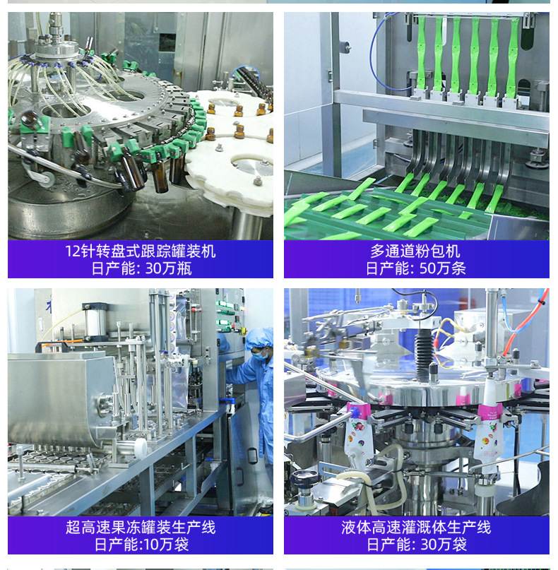 活性肽益生菌固体饮料OEM代加工复合益生元冻干粉剂工厂冻干技术 买过的店