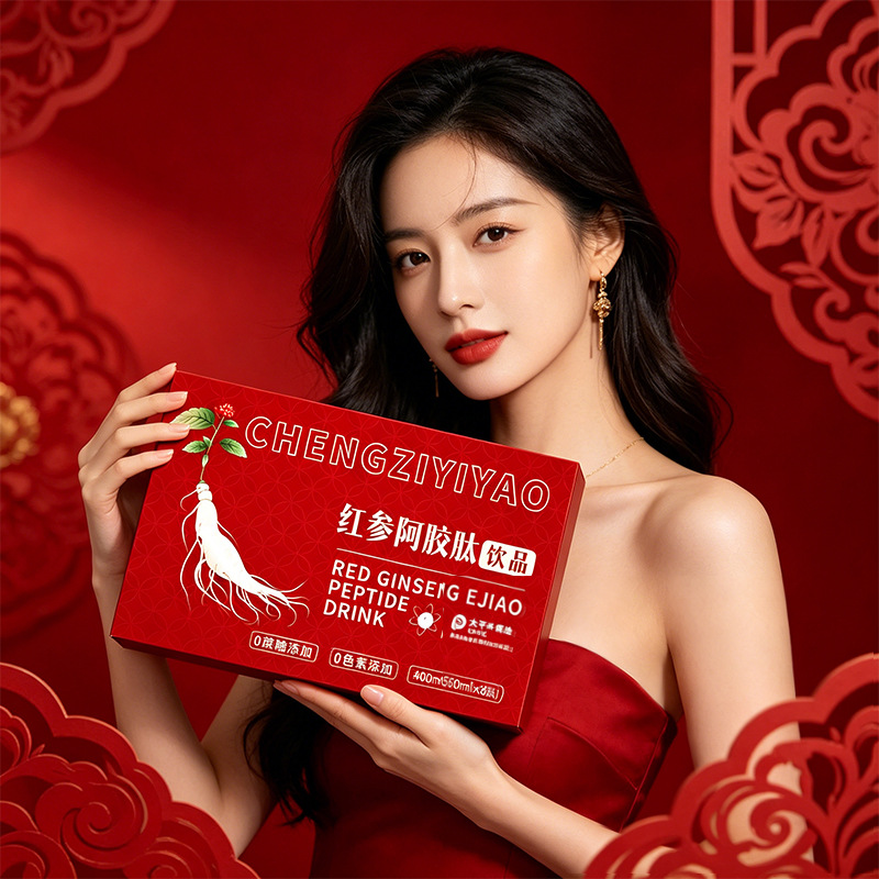 红参阿胶肽饮品代加工药食同源女性滋补液态口服液OEM贴牌厂家