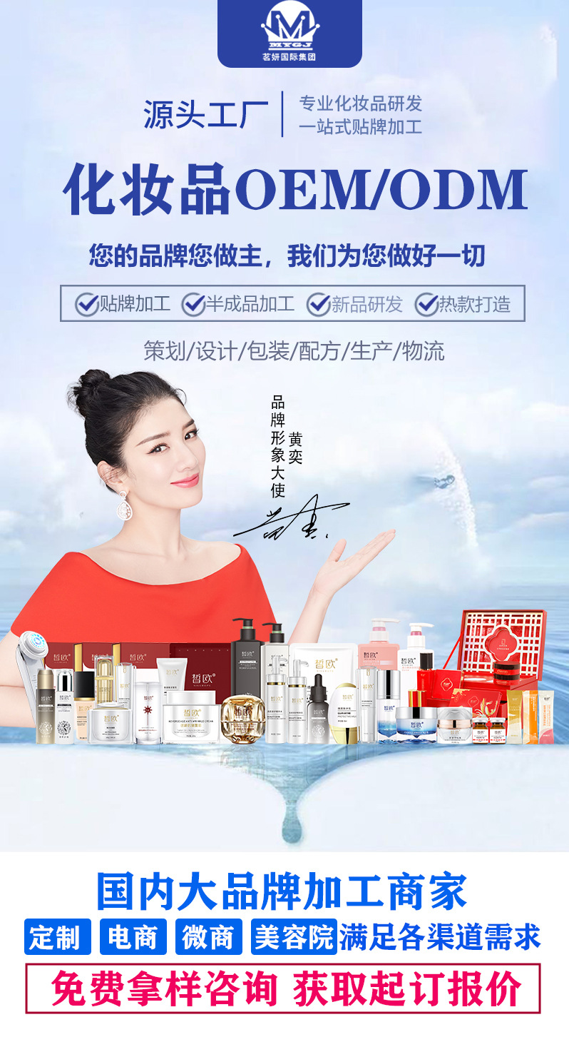 皙欧美白淡斑祛斑面膜 提亮肤色淡化痘印滋润祛黄肌肤熊果苷面膜