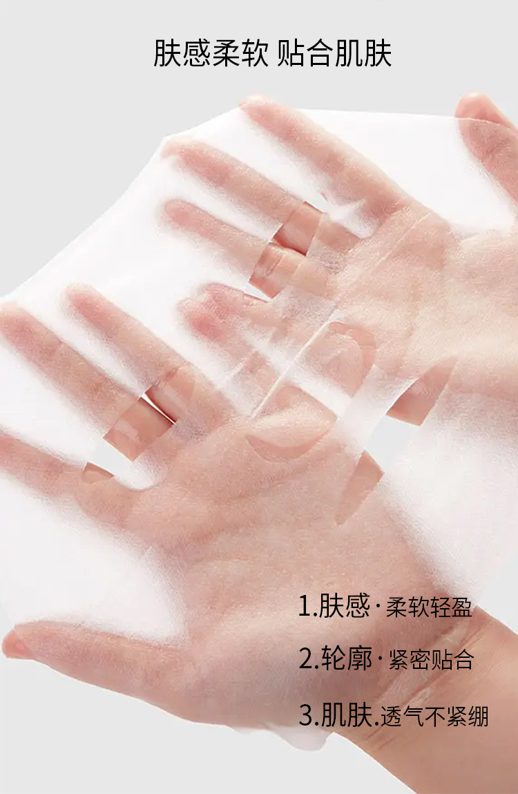 祛红止痒美白面膜修护补水保湿肌底面部护理oem代加工厂提亮肤色