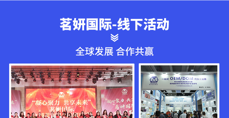祛红止痒美白面膜修护补水保湿肌底面部护理oem代加工厂提亮肤色