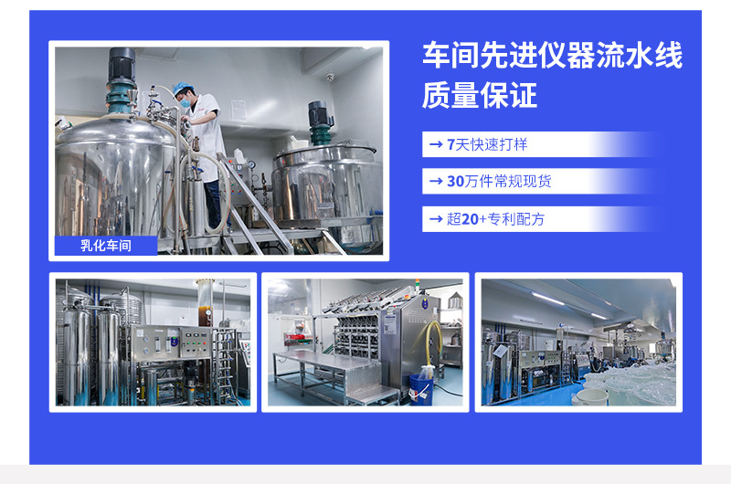 祛红止痒美白面膜修护补水保湿肌底面部护理oem代加工厂提亮肤色