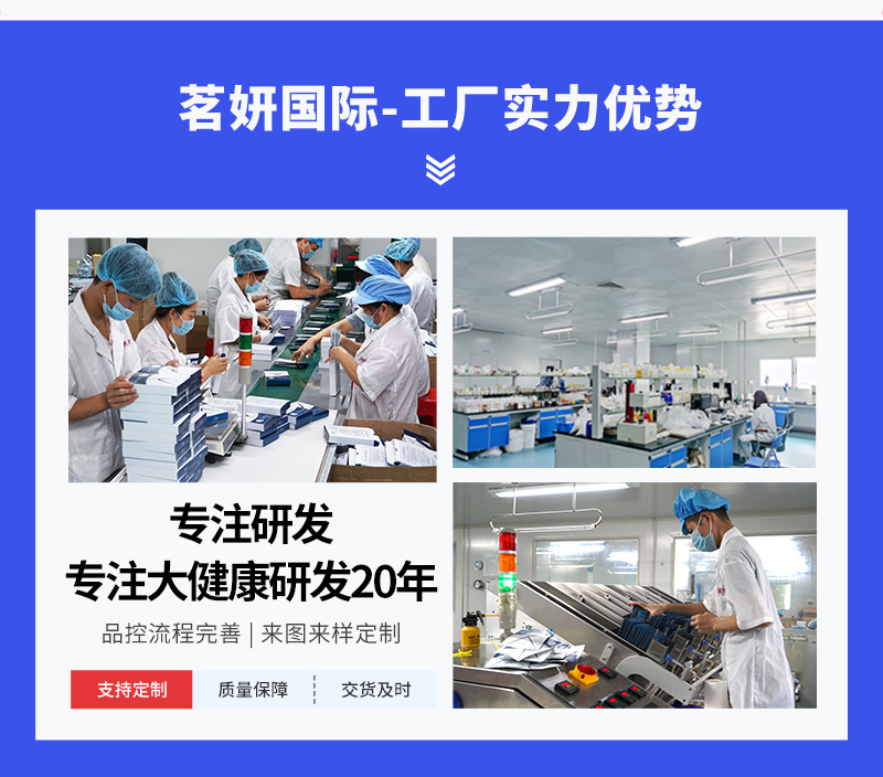 祛红止痒美白面膜修护补水保湿肌底面部护理oem代加工厂提亮肤色