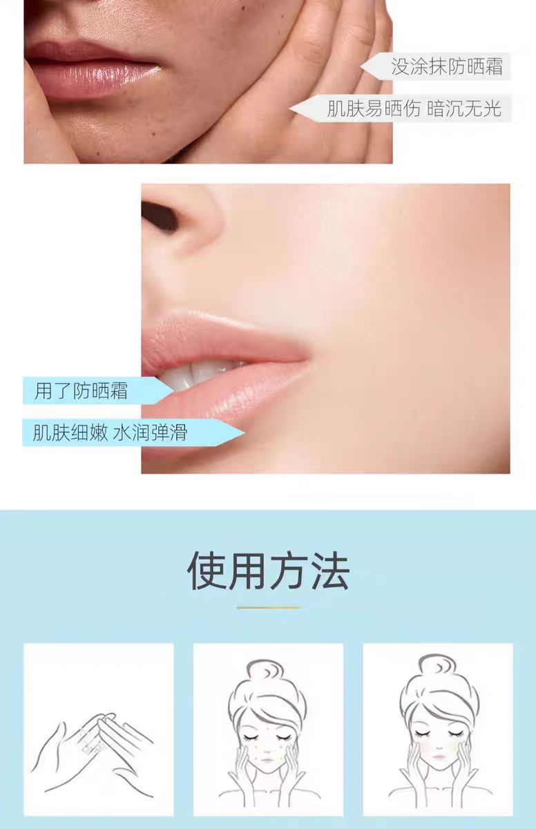 皙欧美白防晒霜保湿遮瑕隔离紫外线清爽清透不油腻防晒乳SPF40PA+