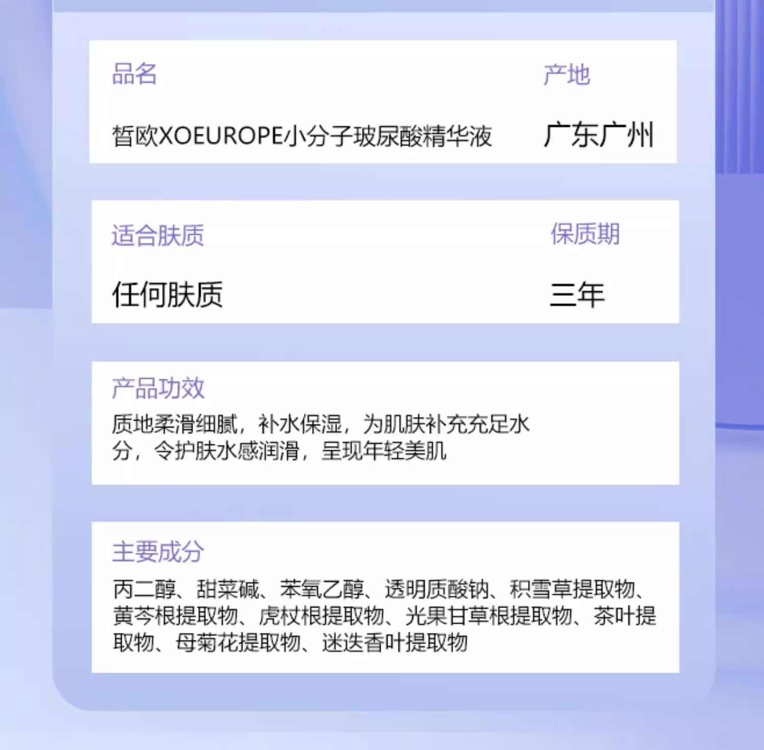 小分子玻尿酸原液深层补水保湿玻尿酸精华水润修护淡化细纹精华液 40+人好评