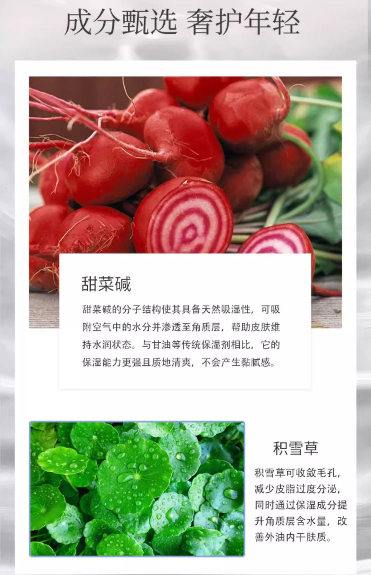 小分子玻尿酸原液深层补水保湿玻尿酸精华水润修护淡化细纹精华液 40+人好评