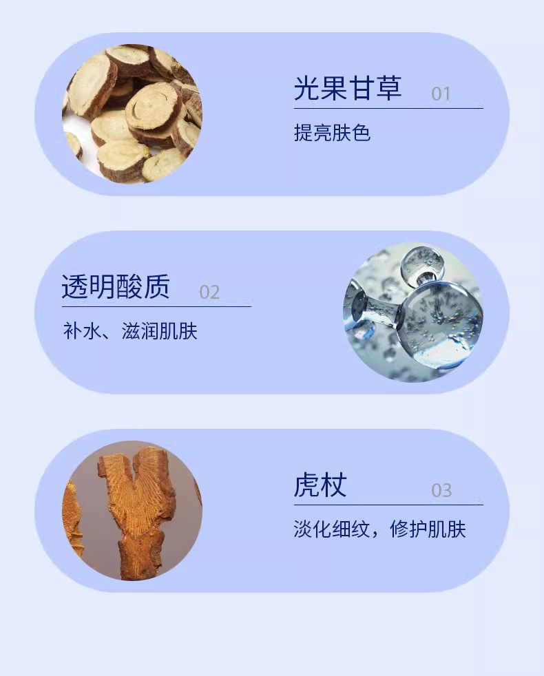 皙欧蓝铜胜肽修护抗皱水乳套装舒缓补水乳液滋润保湿精粹水