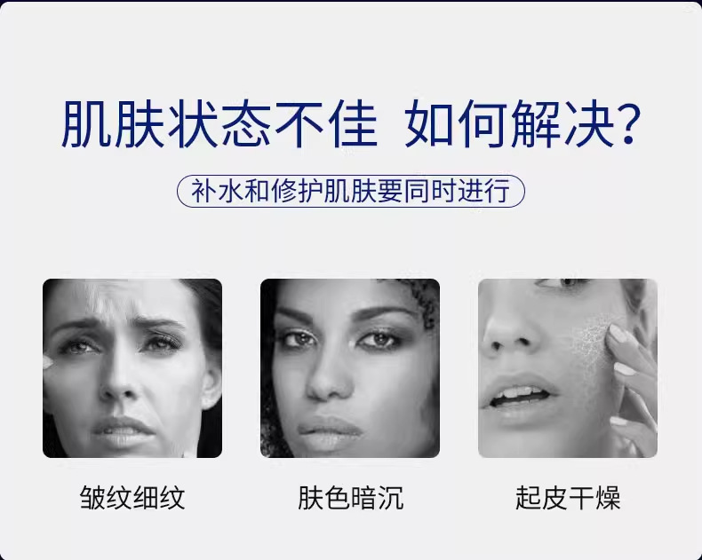 皙欧蓝铜胜肽修护抗皱水乳套装舒缓补水乳液滋润保湿精粹水