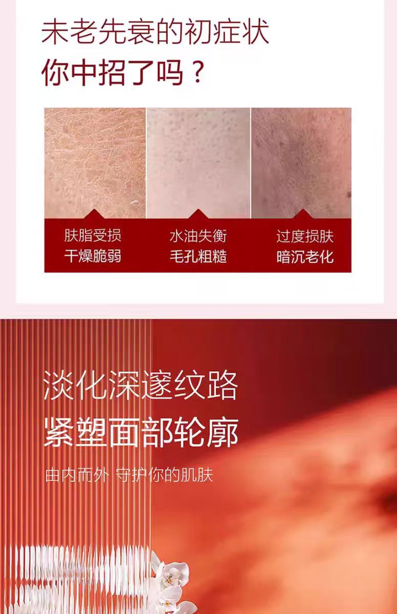 皙欧逆龄抗初老抗皱套装紧致淡化细纹抗氧化补水院线护肤品套盒