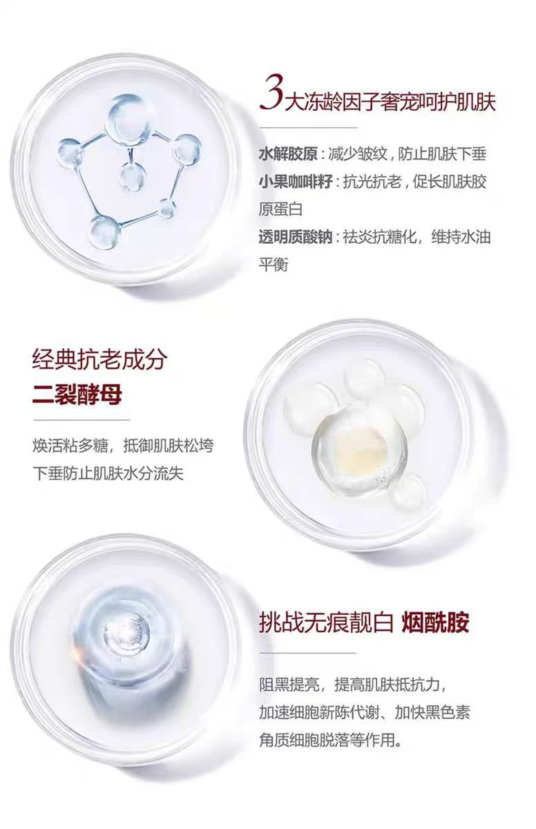 皙欧逆龄抗初老抗皱套装紧致淡化细纹抗氧化补水院线护肤品套盒