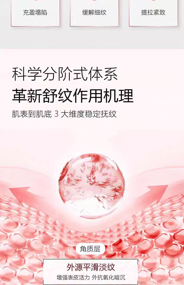皙欧逆龄抗初老抗皱套装紧致淡化细纹抗氧化补水院线护肤品套盒