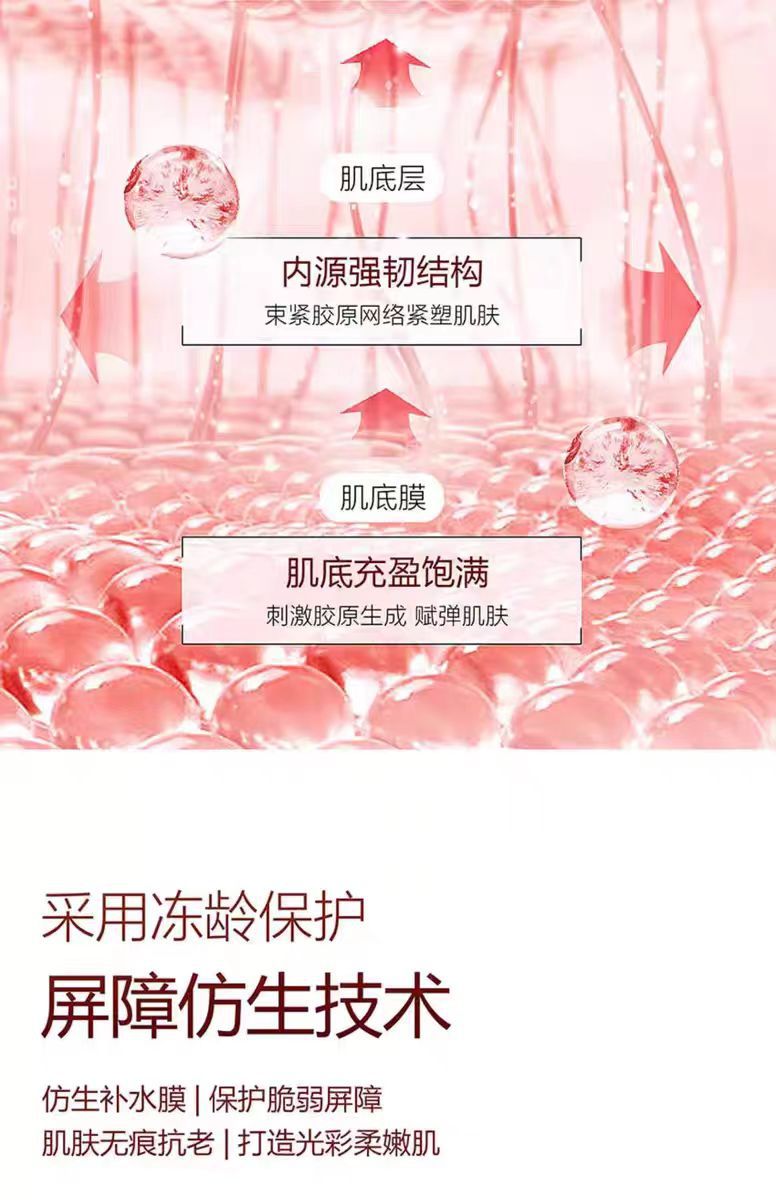 皙欧逆龄抗初老抗皱套装紧致淡化细纹抗氧化补水院线护肤品套盒