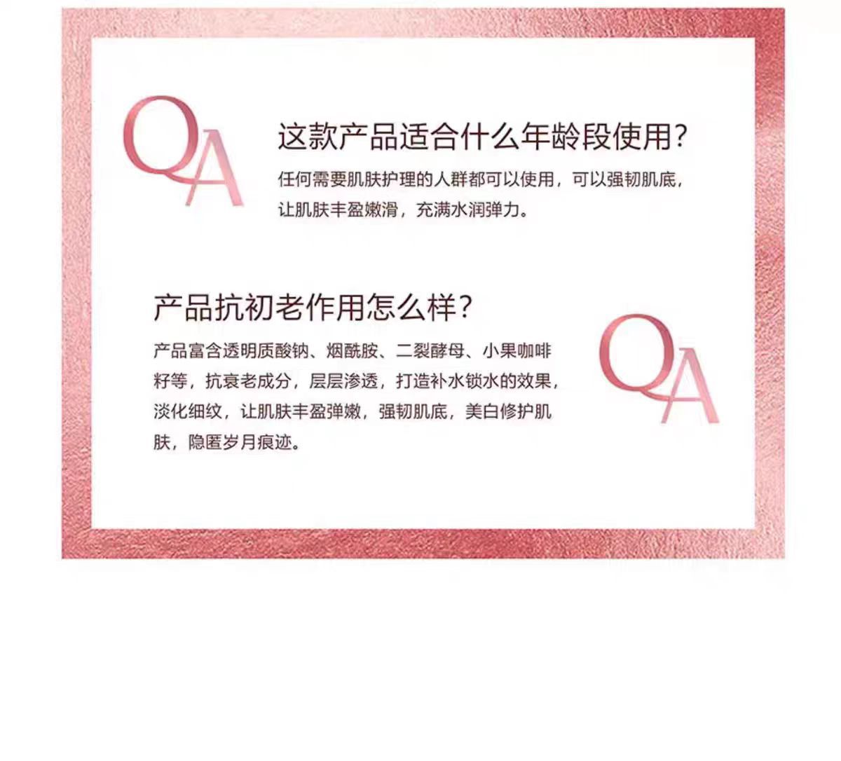 皙欧逆龄抗初老抗皱套装紧致淡化细纹抗氧化补水院线护肤品套盒