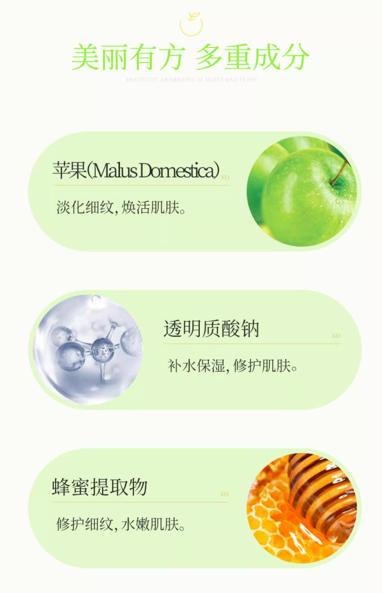 皙欧苹果修护精华乳液淡化细纹抗皱抗老补水提亮保湿乳液精华乳